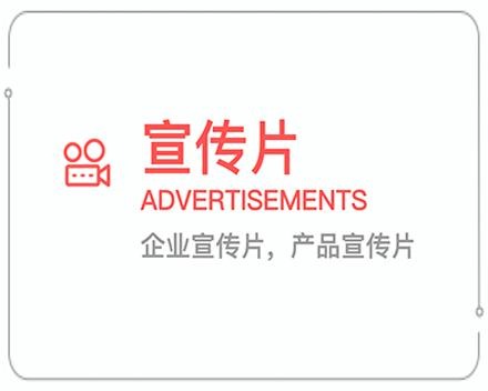 三沙企业宣传片 