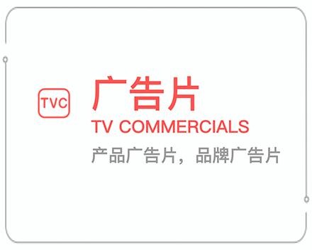 三沙广告片 
