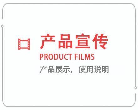 三沙产品宣传片 