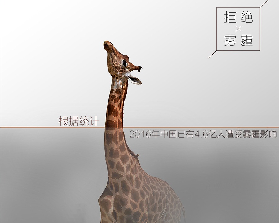 三沙公益广告片
